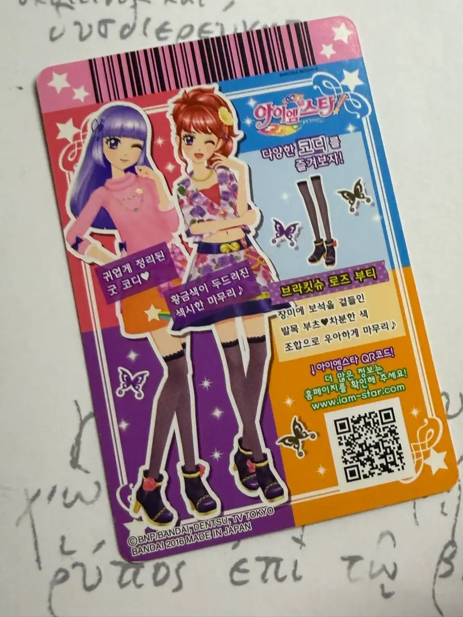 thumbnail-1